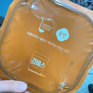 [심플리쿡] GS25 감바스, 해물누룽지 SET — 4점을 준 리뷰어가 2020년 9월 올린 사용 사진