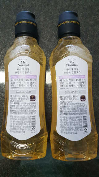 마이노멀 키토 알룰로스 2개 — 5점을 준 리뷰어가 2020년 5월 올린 사용 사진