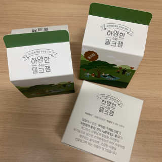 제주 성이시돌목장 하양한 수제밀크잼 베스트 2종 — 4점을 준 리뷰어가 2020년 8월 올린 사용 사진