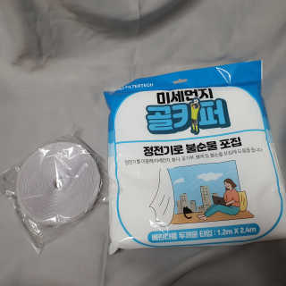 두냥이누나님이 올린 리뷰 사진 1
