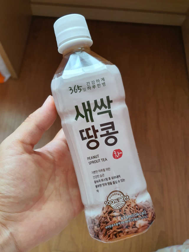 장수원 새싹땅콩차 리뷰 사진
