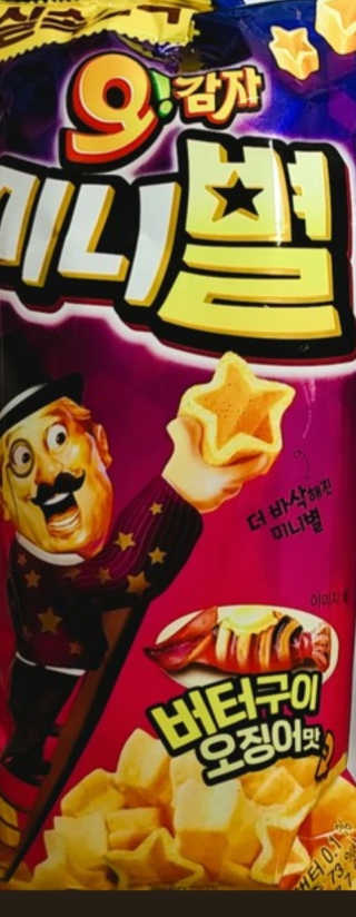 뽀기님이 올린 리뷰 사진 3