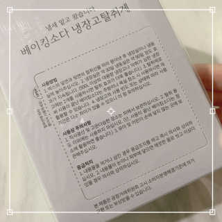 노나나님이 올린 리뷰 사진 3