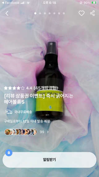 08학번님이 올린 리뷰 사진 1