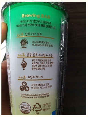 바리스타룰스 민트라임 라떼 — 5점을 준 리뷰어가 2020년 7월 올린 사용 사진