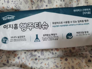 수니니님이 올린 리뷰 사진 4