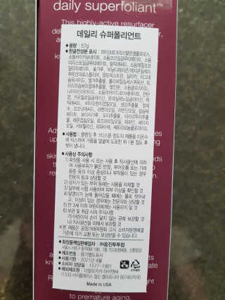 다솜이마마님이 올린 리뷰 사진 2