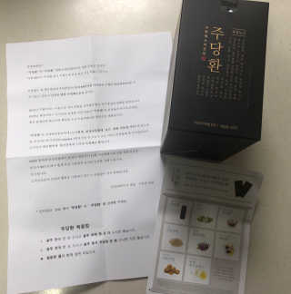 써니님이 올린 리뷰 사진 2