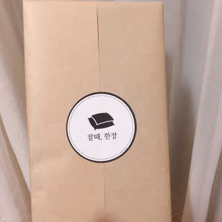 휴고링 매일 새 베개에서 주무세요 - 잘때한장 매일매일 15매입 — 5점을 준 리뷰어가 2020년 10월 올린 사용 사진