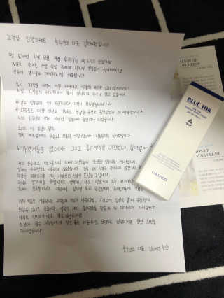 [룰루앤코] 블루톡 톤업 광채 크림 — 5점을 준 리뷰어가 2020년 4월 올린 사용 사진