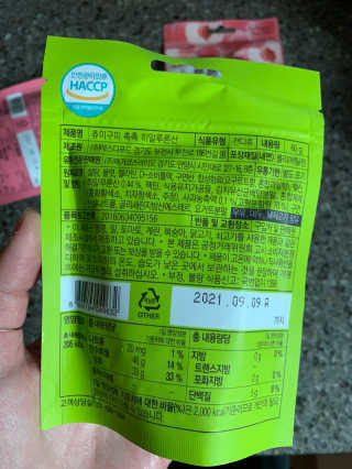 투밍님이 올린 리뷰 사진 3