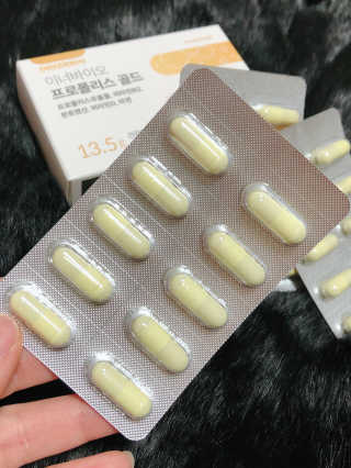 [이너블릭] 이너바이오 프로폴리스 골드 30캡슐 — 5점을 준 리뷰어가 2020년 4월 올린 사용 사진