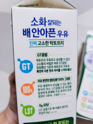 샛별이님이 올린 리뷰 사진 2