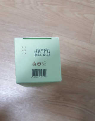 스킨큐어 산다화 순한 클렌징 동백 오일 200ml — 5점을 준 리뷰어가 2020년 4월 올린 사용 사진