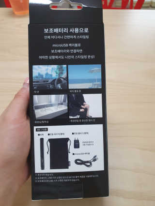 모즈헤어 휴대용 미니 고데기 — 5점을 준 리뷰어가 2020년 10월 올린 사용 사진