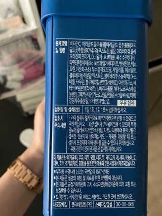 서울약사신협_내몸애눈건강루테인_2g x 50포 — 5점을 준 리뷰어가 2020년 8월 올린 사용 사진