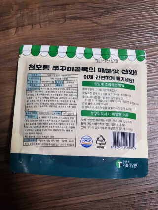 유지영님이 올린 리뷰 사진 2