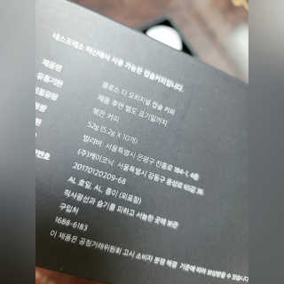 클로스 캡슐커피 10개입 디 오리지널/프레스코 — 5점을 준 리뷰어가 2020년 12월 올린 사용 사진