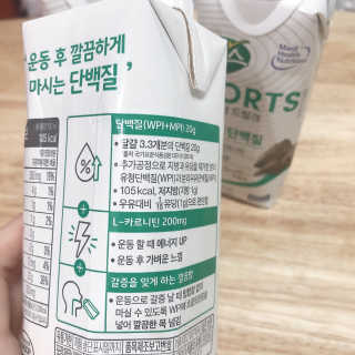 셀렉스스포츠 셀렉스 스포츠 웨이 프로틴 파우더 2종 택 1[원통형] — 5점을 준 리뷰어가 2020년 9월 올린 사용 사진