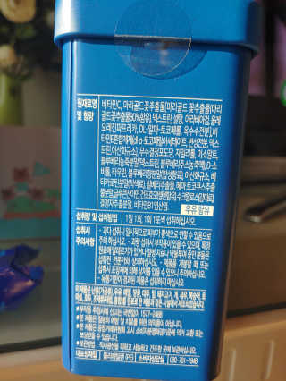 서울약사신협_내몸애눈건강루테인_2g x 50포 — 5점을 준 리뷰어가 2020년 11월 올린 사용 사진