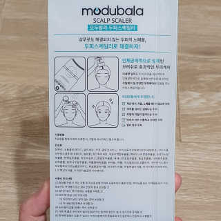 방긋님이 올린 리뷰 사진 4