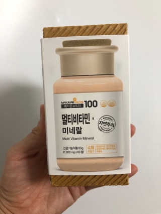 [메이준뉴트리] 멀티비타민and미네랄 1병, 1개월 분 — 5점을 준 리뷰어가 2020년 6월 올린 사용 사진