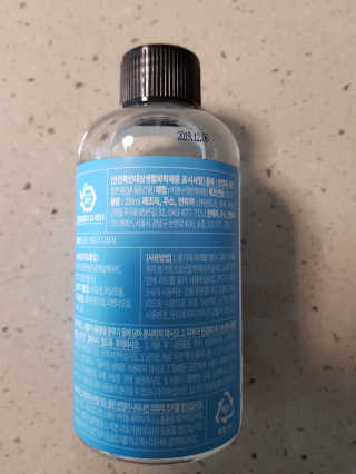 레나스 프리미엄 아로마 디퓨저 200ml  [1SET] — 5점을 준 리뷰어가 2020년 5월 올린 사용 사진
