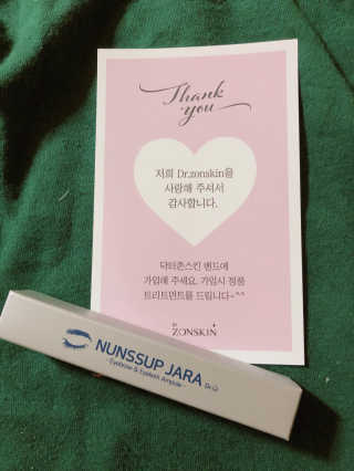 그름이님이 올린 리뷰 사진 4