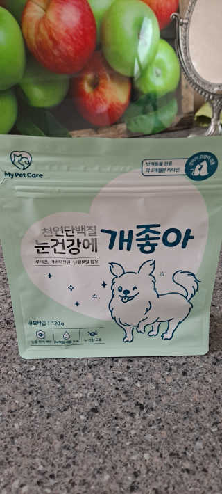 My Pet Care 천연단백질 눈건강에 개좋아 — 5점을 준 리뷰어가 2020년 11월 올린 사용 사진