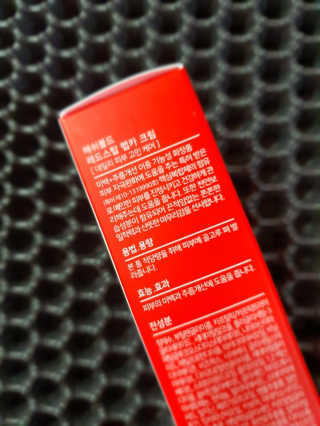 May Lodeur 예민한피부엔 보습듬뿍 재생촉진 레드스탑 펩카크림 — 5점을 준 리뷰어가 2020년 4월 올린 사용 사진