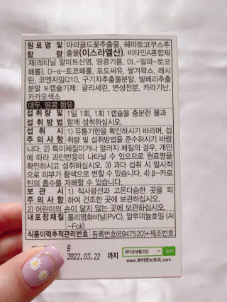 찐미님님이 올린 리뷰 사진 4