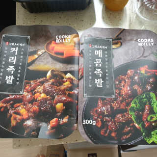 빵가게주인님이 올린 리뷰 사진 1