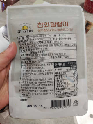 용의주도신님이 올린 리뷰 사진 4