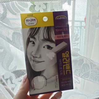 엘라밴드 하이드로 도트 스팟패치 12mm, 10mm — 5점을 준 리뷰어가 2020년 10월 올린 사용 사진