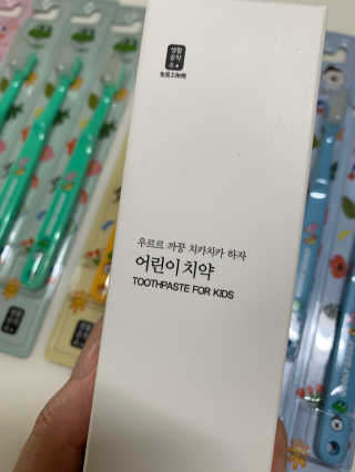 [생활공작소X굴리굴리] 어린이 칫솔 12개입+어린이치약 — 5점을 준 리뷰어가 2020년 9월 올린 사용 사진