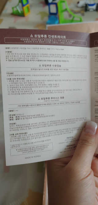 미냥냥이님이 올린 리뷰 사진 4