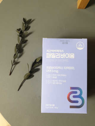 cocoluv님이 올린 리뷰 사진 3