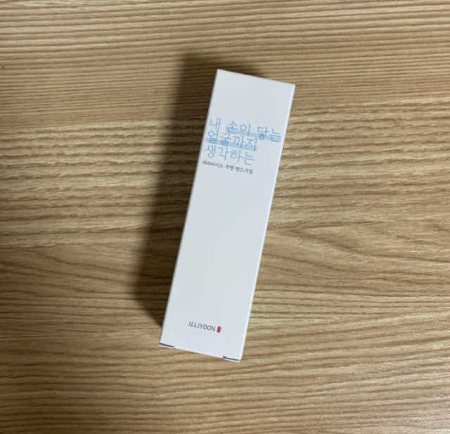 일리윤 세라마이드 무향 핸드크림 리뷰 사진