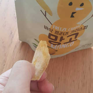 BASSAK 바삭 프리즈 크리스피 3종 — 4.5점을 준 리뷰어가 2020년 9월 올린 사용 사진