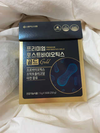 서울약사신협_프리미엄포스트바이오틱스골드_5g x 50포 — 5점을 준 리뷰어가 2020년 11월 올린 사용 사진