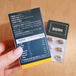 조은약초 꿀잠큐어 제주 감태추출물 감태정 600mg — 5점을 준 리뷰어가 2020년 5월 올린 사용 사진