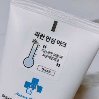 아토앤오투 옥시젠 베이비 수딩젤 160g — 5점을 준 리뷰어가 2020년 4월 올린 사용 사진