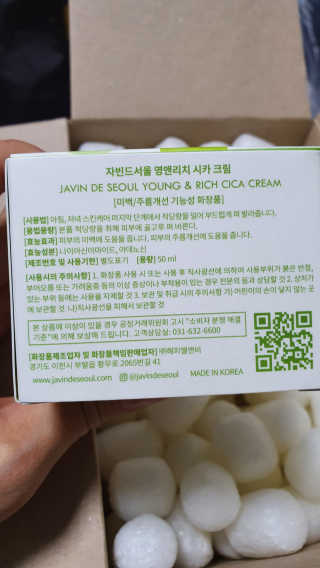 바른소비님이 올린 리뷰 사진 4