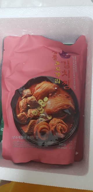 샛별이님이 올린 리뷰 사진 1