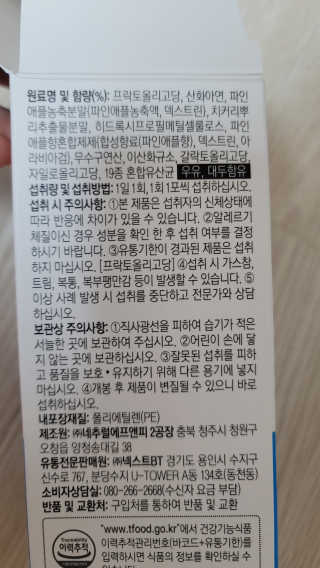 fall님이 올린 리뷰 사진 3