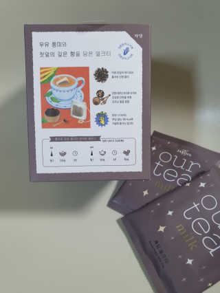 (주)쟈뎅 쟈뎅 아워티 밀크 3종 — 5점을 준 리뷰어가 2020년 11월 올린 사용 사진
