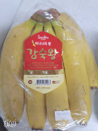 [스미후루] 감숙왕 바나나 2팩 2.6kg 이벤트 — 5점을 준 리뷰어가 2020년 10월 올린 사용 사진