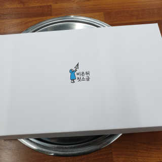 삼남매 맘^^님이 올린 리뷰 사진 2