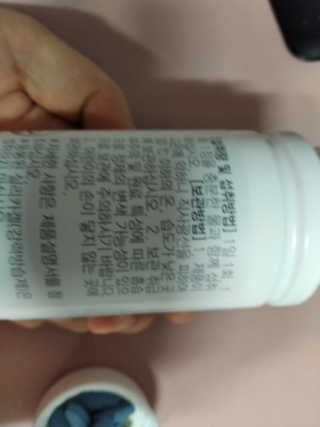 JW중외제약 마이코드 멀티비타민미네랄 포 맨 — 5점을 준 리뷰어가 2020년 7월 올린 사용 사진