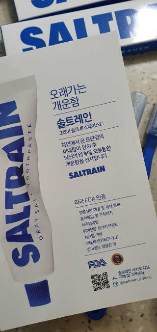 오래가는 개운함 솔트레인 덴탈케어 SET — 5점을 준 리뷰어가 2020년 11월 올린 사용 사진